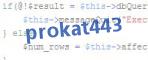 verification code