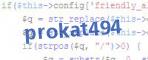 verification code