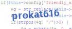 verification code