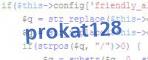 verification code