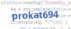verification code