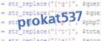 verification code