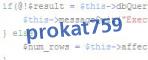 verification code