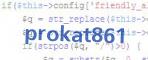 verification code