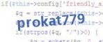 verification code