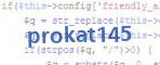 verification code