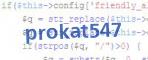 verification code