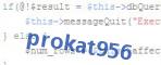 verification code