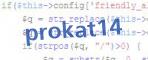 verification code