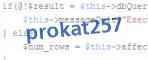 verification code