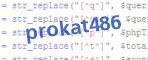 verification code