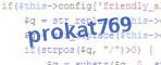 verification code