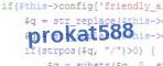 verification code