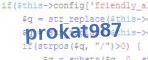 verification code