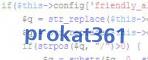 verification code