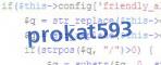 verification code