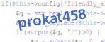 verification code