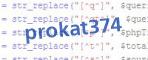 verification code