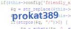 verification code
