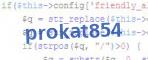 verification code